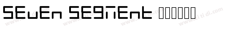 Seven Segment 系列字体转换